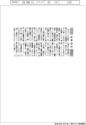 産業春秋/万博と漱石