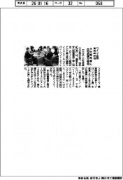三和酒類、ワイン2銘柄最高峰評価を大分県知事に報告