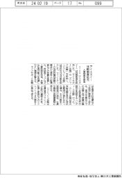 アイエヌイー、休暇制度拡充 人事制度を改定