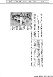 ATシステム、沈まない2馬力ボート 浮体に発泡スチロール
