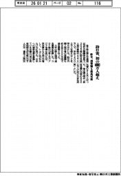 訪日客、初の4000万人超え 昨年、消費額も最高更新