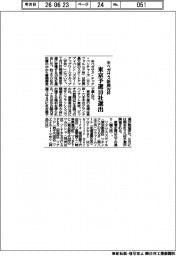 米ペガサス新興W杯 東京予選10社選出