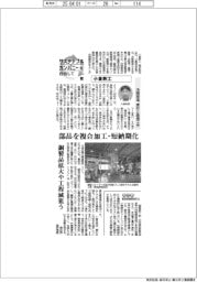 サステナブルカンパニーを目指して(29)小倉鉄工 冷間鍛造、素材と設備工夫