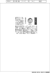 経営ひと言/GROUND・宮田啓友社長「物流を変える」