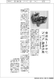 NTN、車用ボールネジ海外生産 EV需要増対応