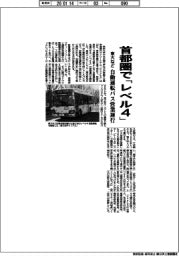 東大など、首都圏で「レベル4」 自動運転バス営業運行