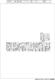 JAXA、「H3」3号機6月30日打ち上げ
