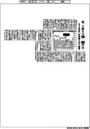 来週の株価、上値6万7000-8000円台 半導体好業績も売り優勢
