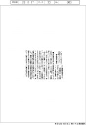 鎌倉新書 亡き人へ伝える手紙コンテスト