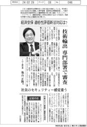 インタビュー/IHI・池山正隆副社長 経済安保適格性評価新法対応は? 技術輸出専門部署で審査
