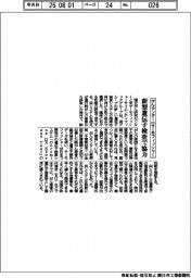 がんセンターとサーモフィッシャー、新型遺伝子検査で協力