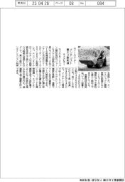 キャタピラージャパン、ホイールローダー メンテコスト最大3割減