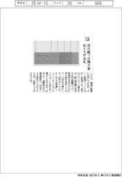 プラス/再生紙で分別不要 吊り下げ名札