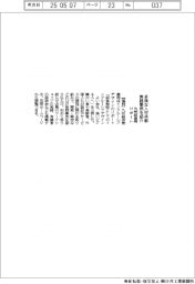 九州経済産業局 リポート、多様な人材共創実践事例紹介