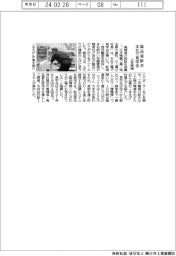 三井精機、高品質訴求 本社で見学会