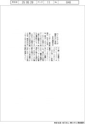 ワークデイ、国内DC活用 日本の規制対応