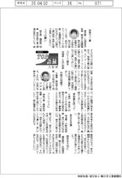 2025TOP入社式語録/東京都・小池百合子知事ほか