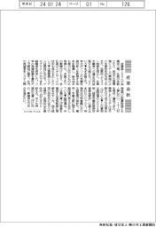 産業春秋/金属加工業が生産性を向上できた訳