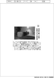 コロナ/深紫外線で清潔、温風気化式加湿器