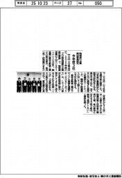 大分県、今年度3社認定 地域牽引企業創出事業