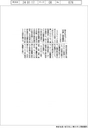 ミスミグループ本社、学生ものづくり支援プログラムで110者に部品提供