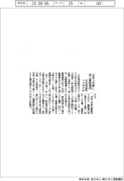 日本特殊塗料が5カ年中計 30年3月期に売上高800億円