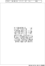 マーケットエンター、奈良・広陵町とリユースで協定