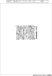 東芝エネシステムズ、次世代太陽電池検証