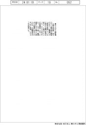 大同生命調べ/中小のがん検診増加