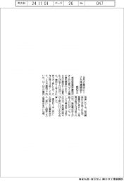 都産業労働局、9月都内中小 業況DIが2カ月連続低下