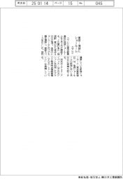 スマレジ 東京・池袋にショールーム