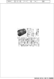 キヤノン、超広角ズームレンズを軽量化 新製品発売