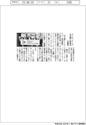 アクセンチュア、名古屋に新拠点 中部圏初