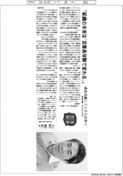 著者登場/上林周平氏『組織の未来は「従業員体験で変わる」』