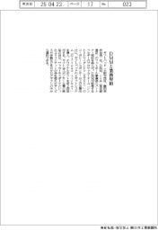 ギフトパッド、DMMと業務契約