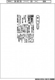 新刊/安達勇人著『迷ったら心で動け、すぐ動け』