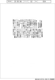 国交省、タイで都市開発を支援 公共交通を基盤に