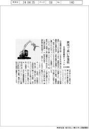 住友建機、狭所で高い作業性 木造家屋解体ショベル