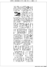 2025TOP入社式語録/日産自動車・イバン・エスピノーサ社長ほか