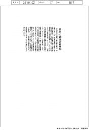 日本原子力発電、敦賀2号機の追加調査計画公表を延期