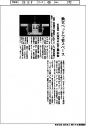 村田機械、正面型CNC平行2軸旋盤 独立ベッドで省スペース