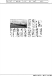 常石造船が最大級 メタノール燃料コンテナ船受注