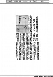 堀江・設計事務所、重量物運搬を力化 現場に合わせクレーン提案