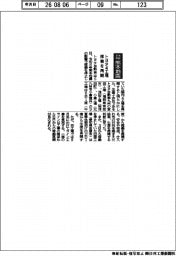 令和8年熊本地震/トヨタ4工場、稼働を再開
