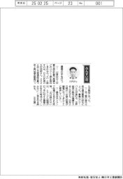 経営ひと言/OSG・大沢伸朗社長「最善の手を打つ」