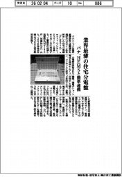 パナ、業界最薄の住宅分電盤 HEMSと簡単連携