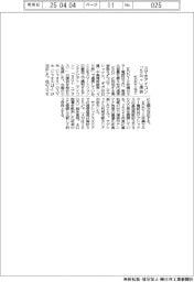 KDDIと沖縄セルラー、スマホアイコン「5G+」提供