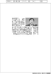 車体工業会会長に冨山氏 日産車体社長