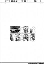 ベンツ日本、200台限定で「Gクラス」特別仕様発売