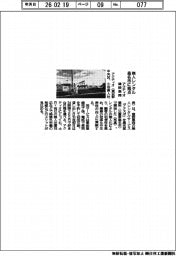 アクティオ、三重県桑名市に建設車両 無人レンタル拠点